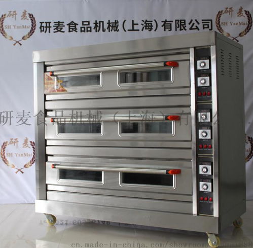 厂家直销3层9盘食品烘焙烤箱