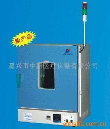 工业烤箱产品列表 - 007商务站-全球网上贸易平台 - - 第227页