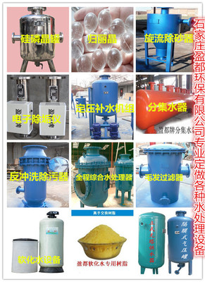 【莱州电子除垢器】价格_厂家_图片 -