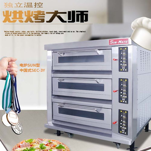 燃气蛋糕烤箱报价 厂家