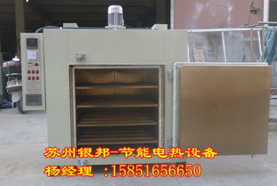 500度高温烘箱 精密型高温烘干箱 电加热高温干燥箱