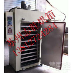 【自控型台车油桶烘箱.驱动型油桶干燥箱.油桶固化烘箱厂家】-