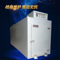 【防爆节能电热真空烘箱】防爆节能电热真空烘箱价格_防爆节能电热真空烘箱报价 - 中国供应商