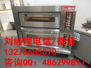 商用食品烤箱报价 厂家