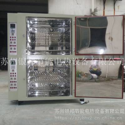 江苏苏州银邦品牌lyhw 881型号实验室专用干燥箱 精密小型烘箱 工业小型烤箱价格 中国供应商