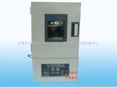 精密热风循环烘箱,电热恒温鼓风干燥箱,可程式精密干燥箱 _供应信息_商机_中国环保在线