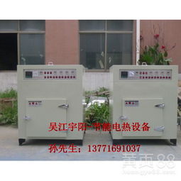 【摄像头老化烘箱摄像头高低温冲击烘箱精密洁净烘箱】-