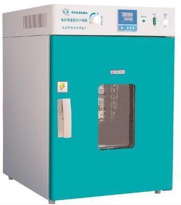 【鼓风干燥机】_鼓风干燥机价格_鼓风干燥机批发_鼓风干燥机供应商-搜了网鼓风干燥机产品搜索