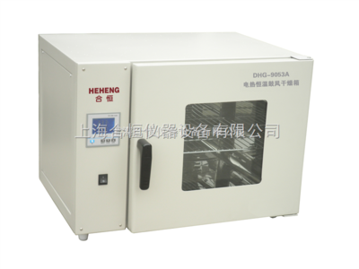 DHG-9055A精密型300度上海台式电热恒温鼓风干燥箱 工业烘箱 烤箱 _供应信息_商机_中国化工仪器网