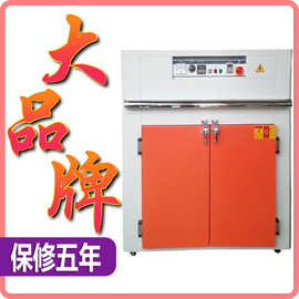 工矿垃圾桶与精密烘箱 现代工业环境中的关键设备