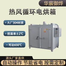 元耀无尘烤箱 精密烘箱领域的创新与优势