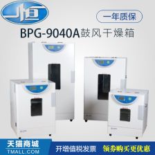 上海精密烘箱与精密真空设备在现代工业中的应用与前景