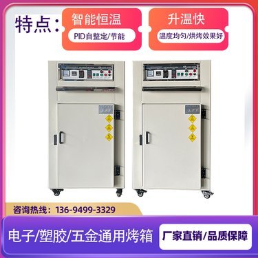 精密烘箱价格解析 多因素决定的一台设备究竟多少钱？